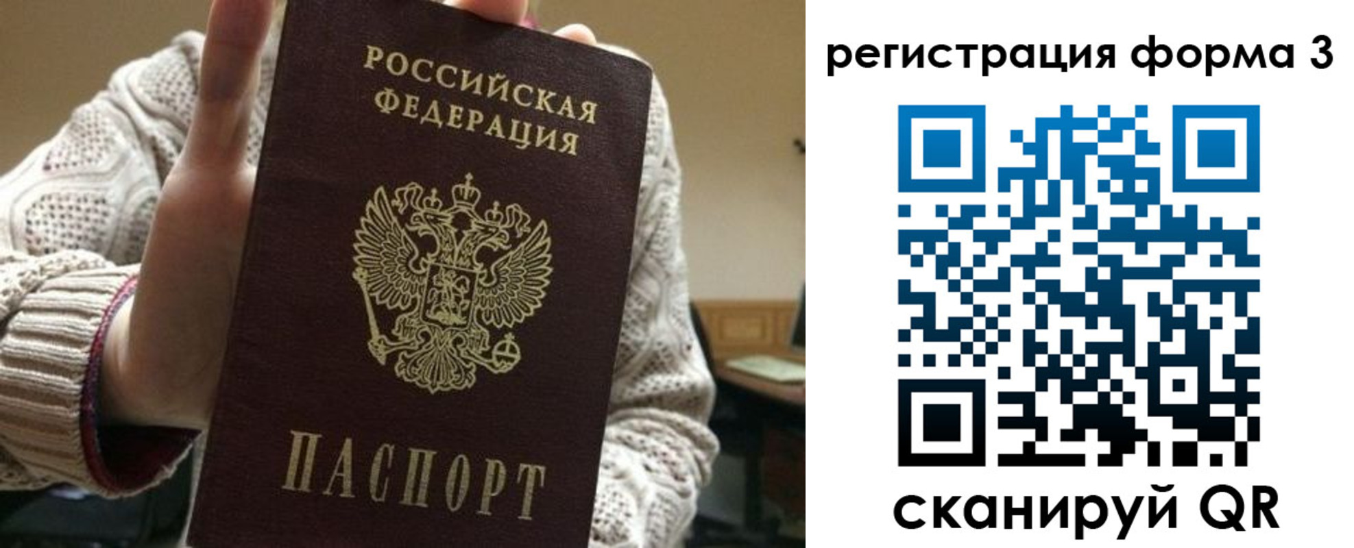 форма 3 в Сортавале