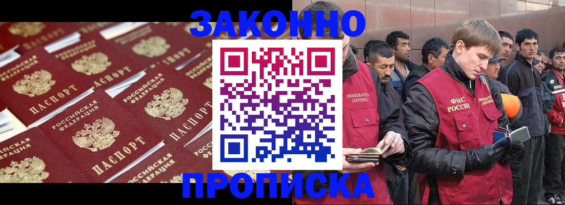 временная регистрация для школы в Сортавале