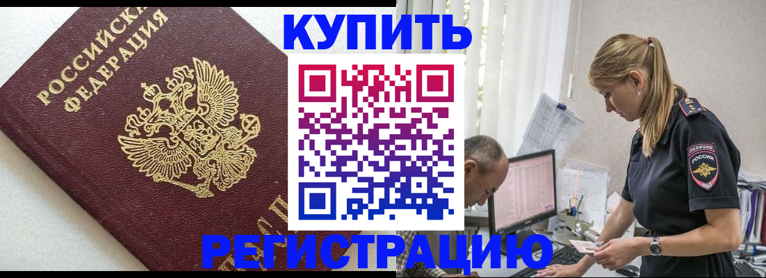 регистрация для школы в Сортавале