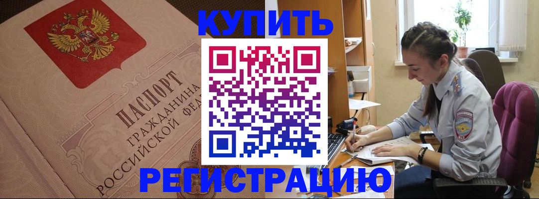 где прописаться в Сортавале